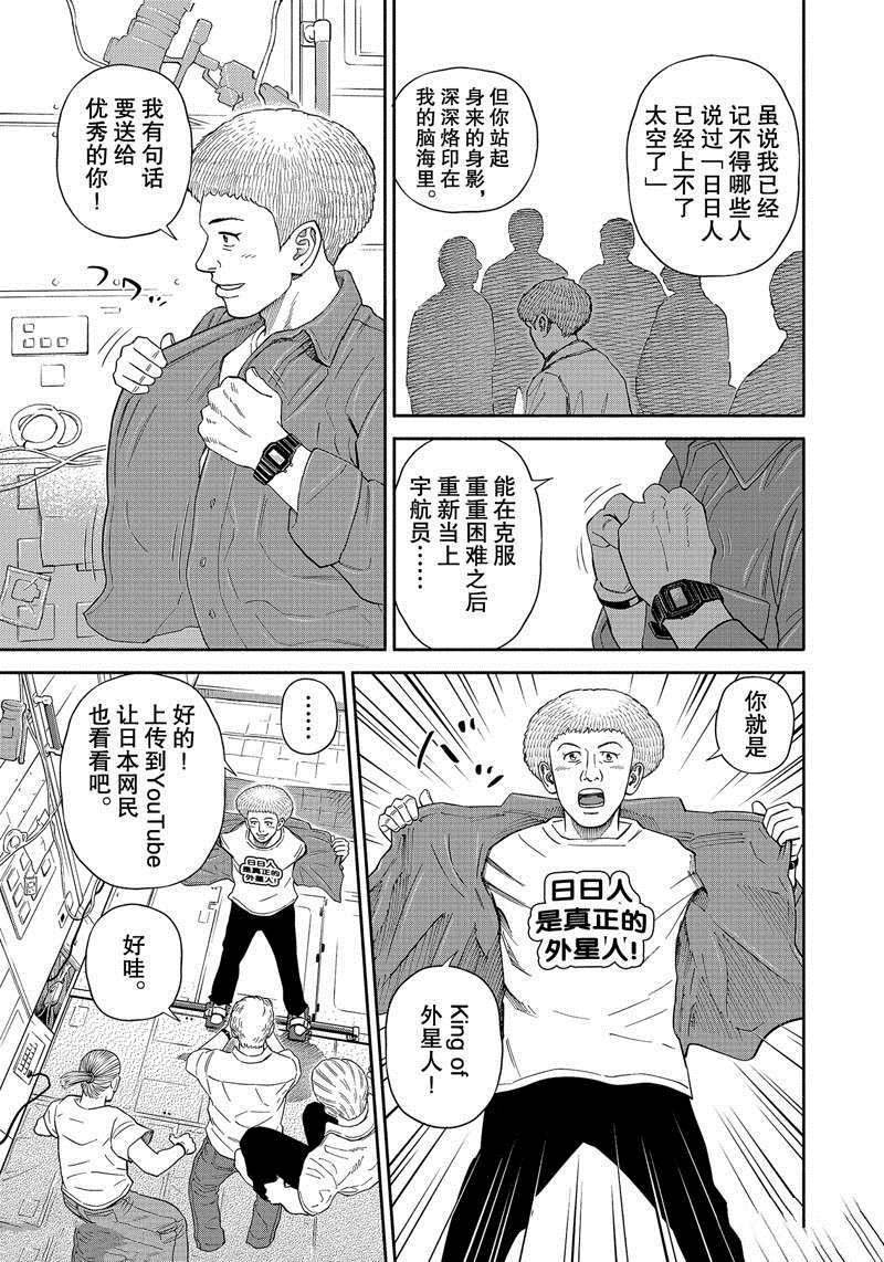 第369话