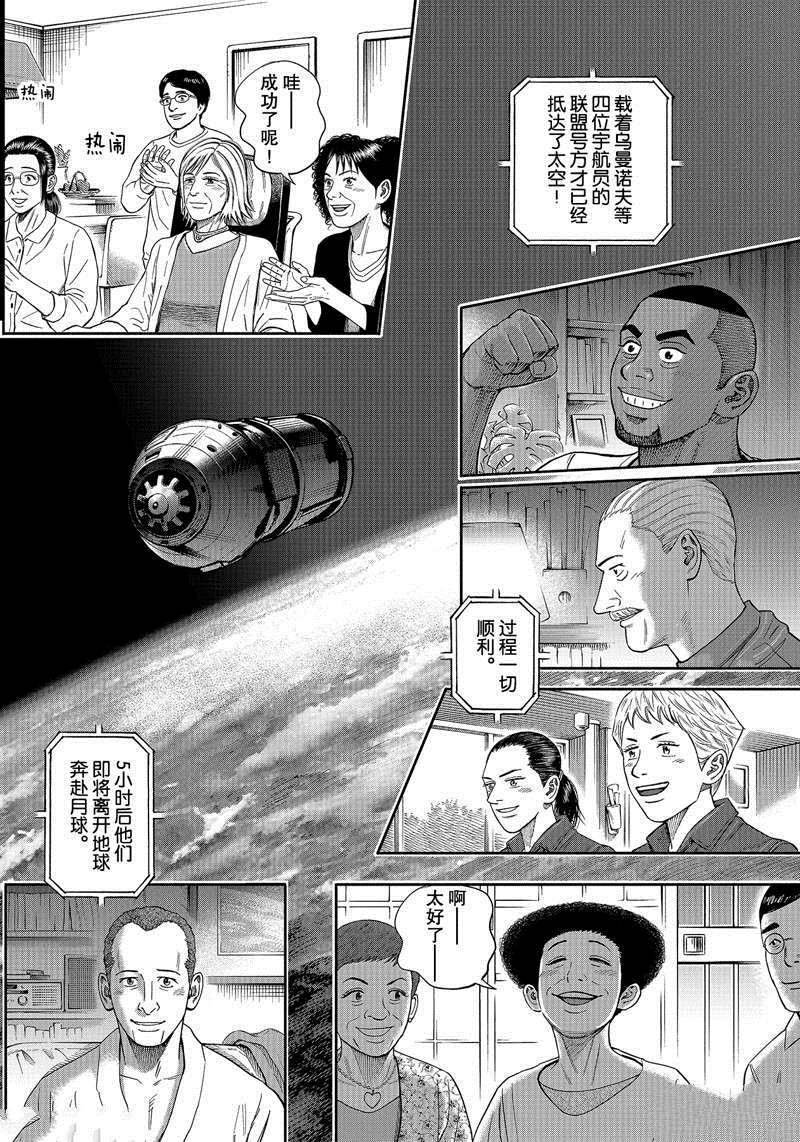 第369话