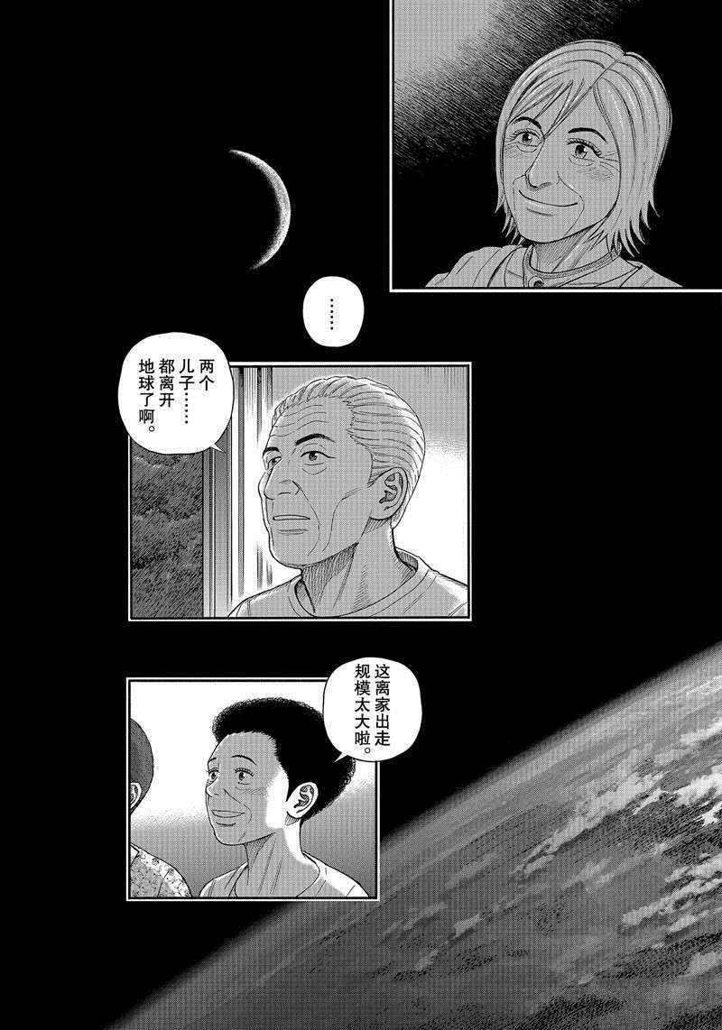 第369话