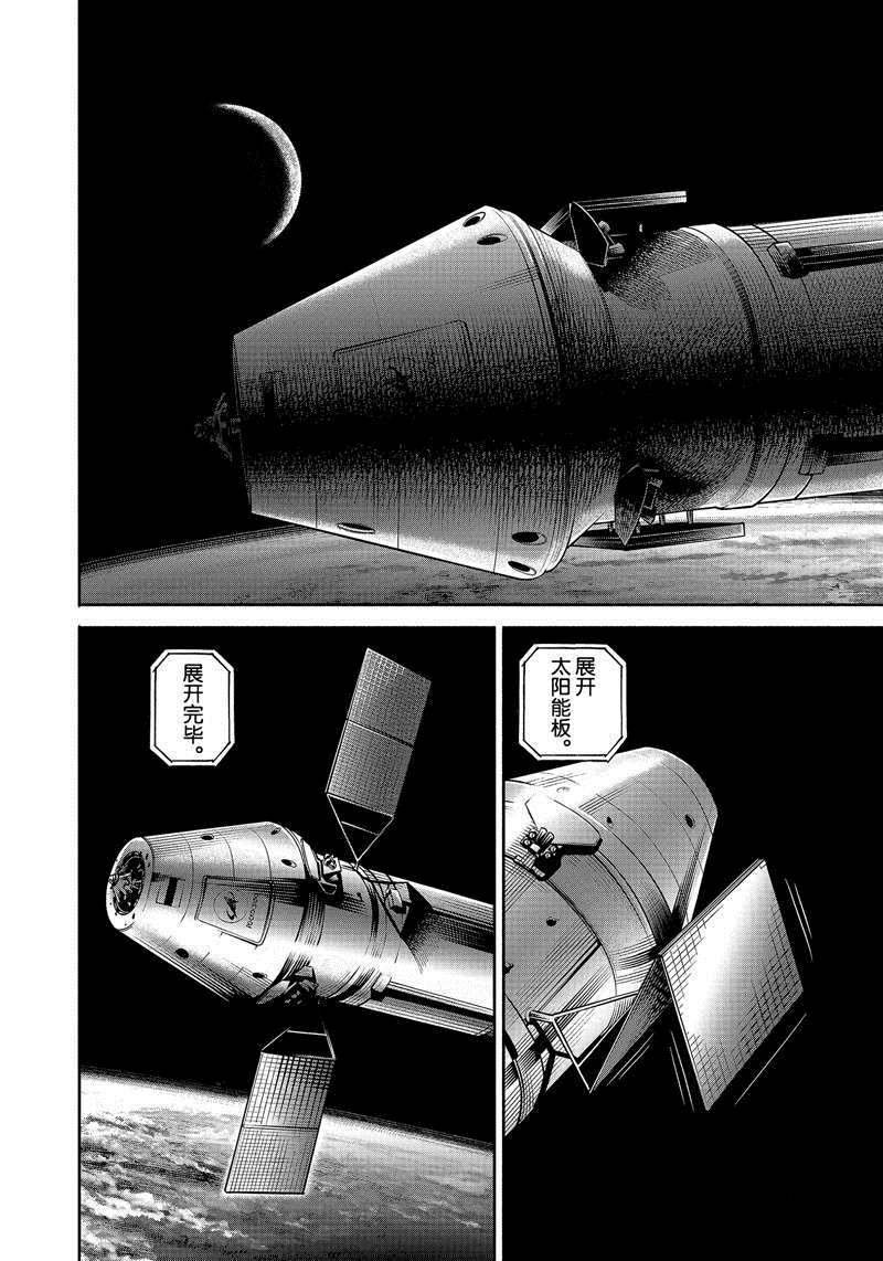 第369话