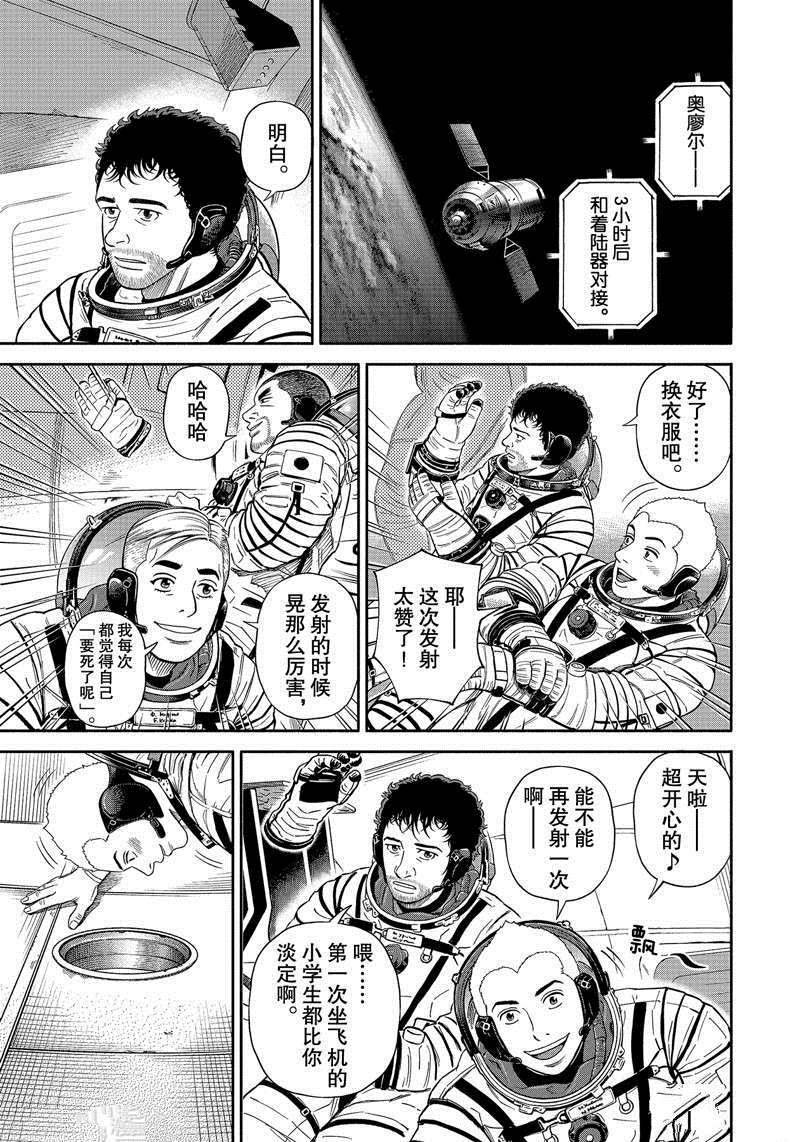 第369话