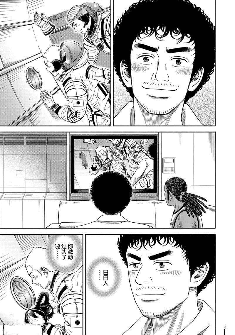 第369话