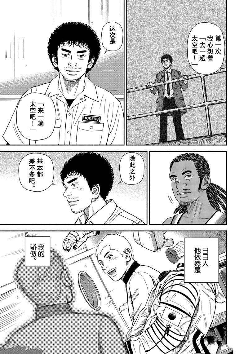 第369话
