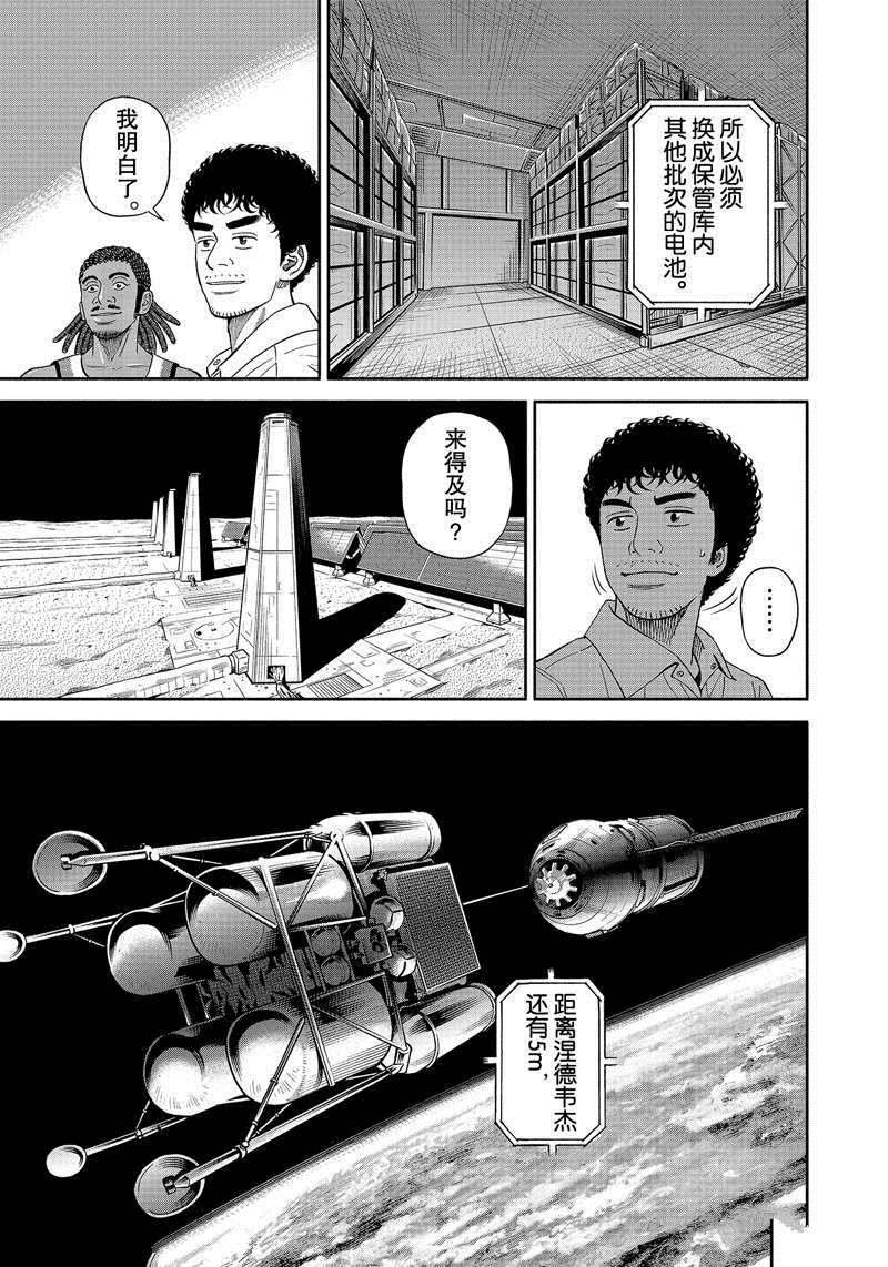 第369话