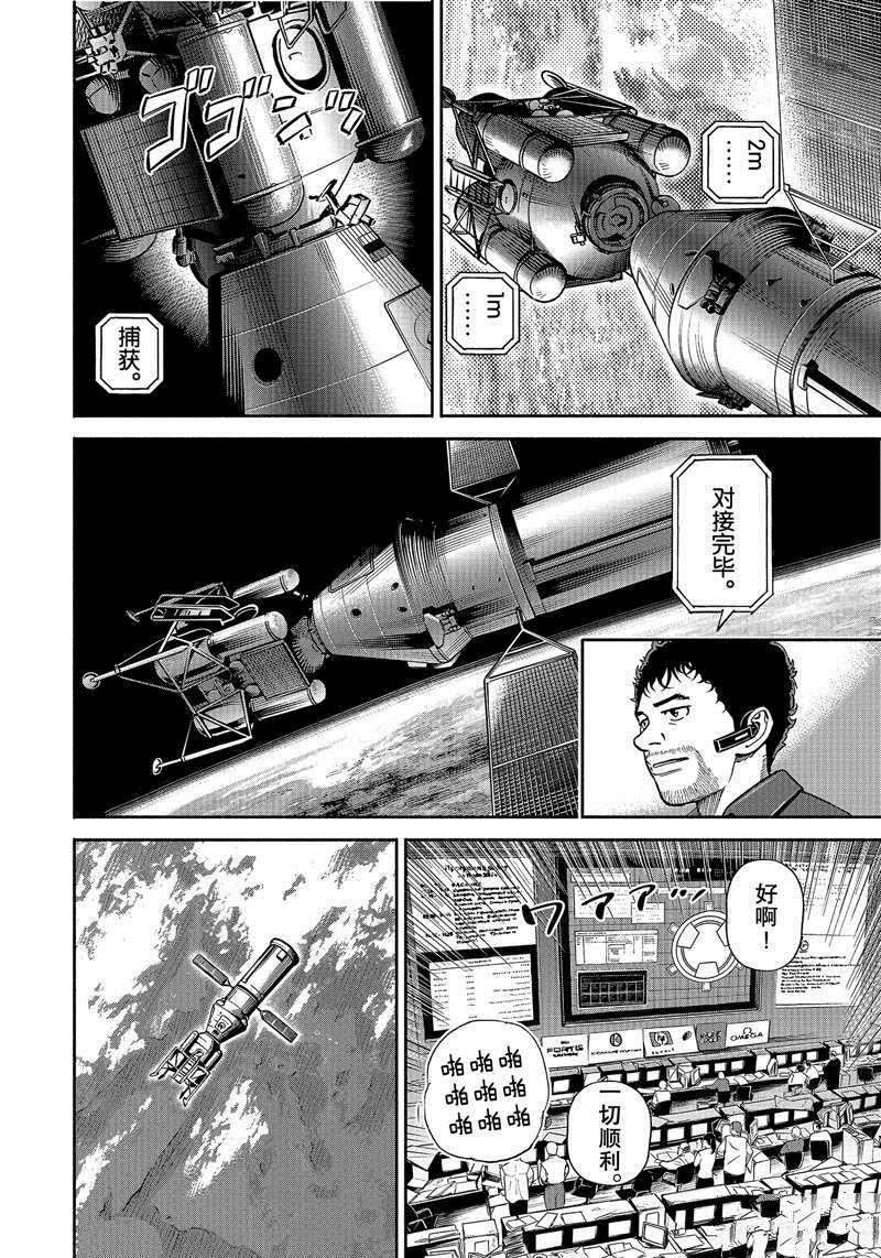 第369话