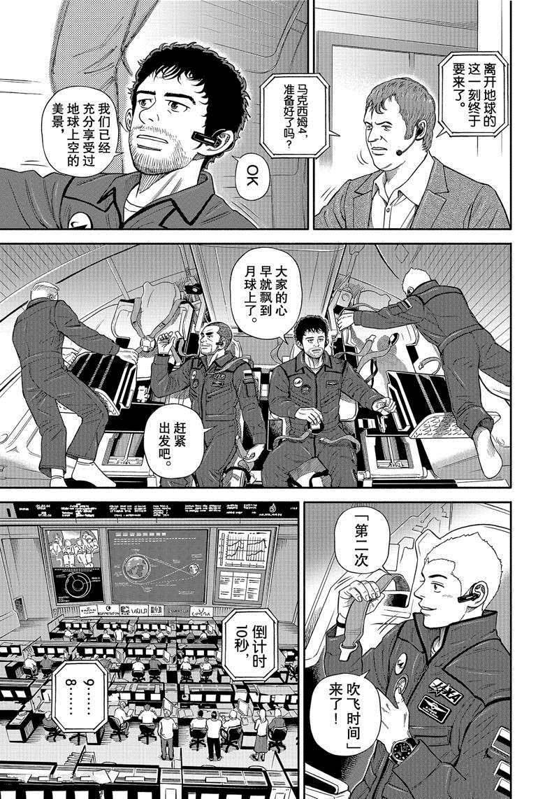 第369话