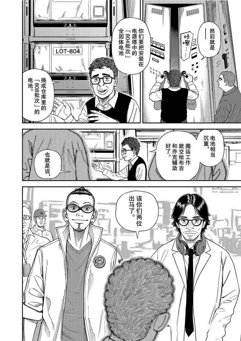 第370话