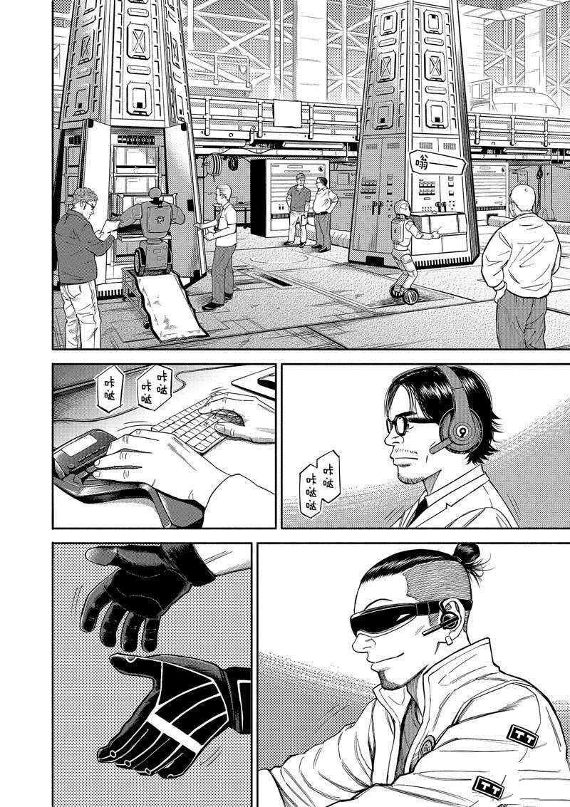 第370话