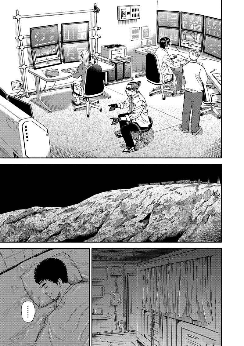 第370话