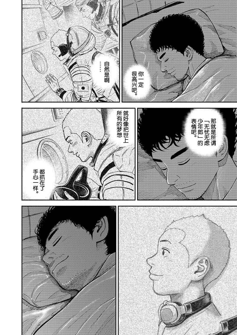 第370话