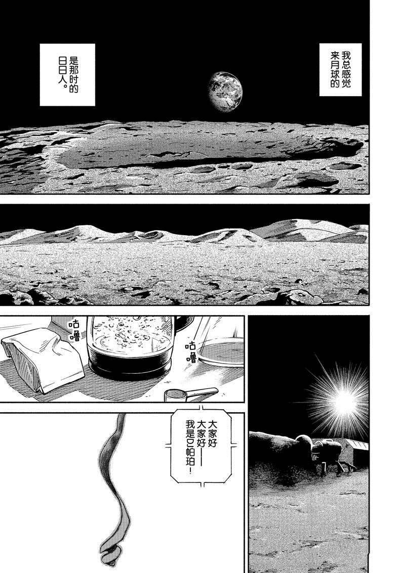 第370话