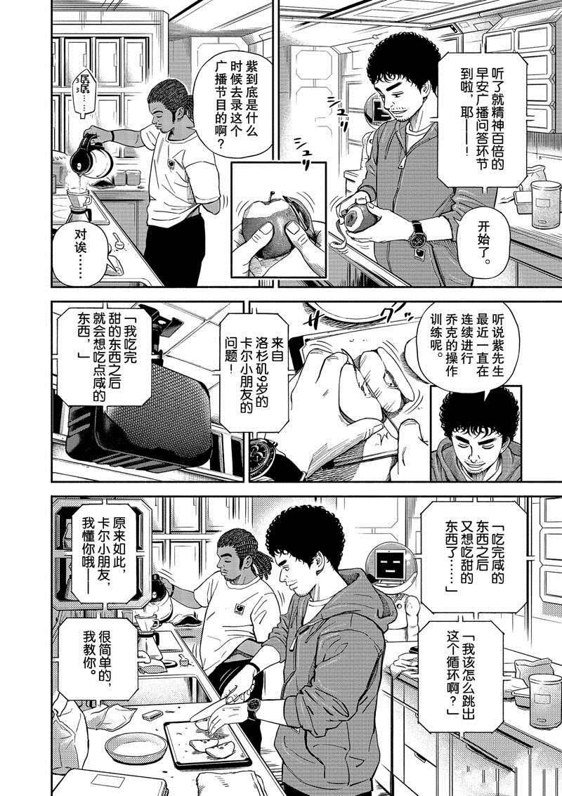 第370话