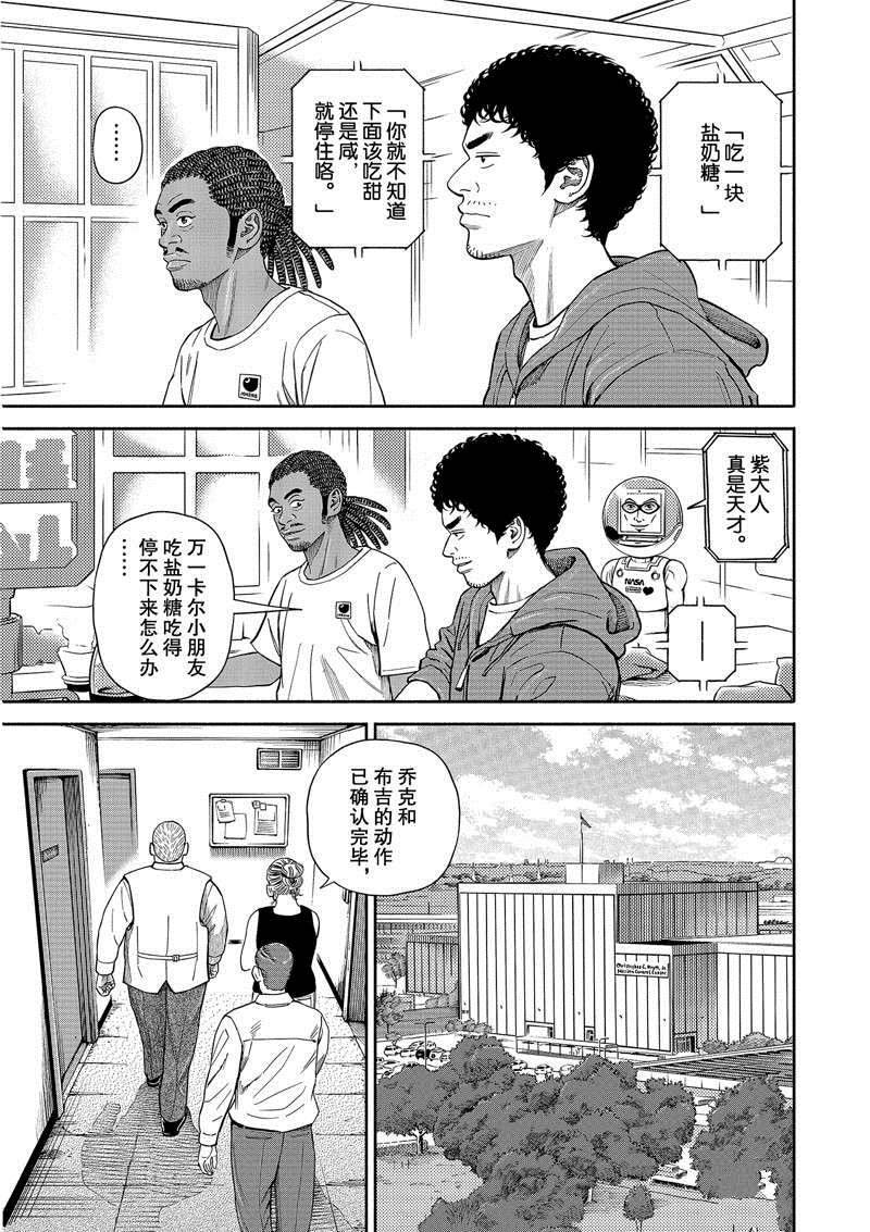 第370话