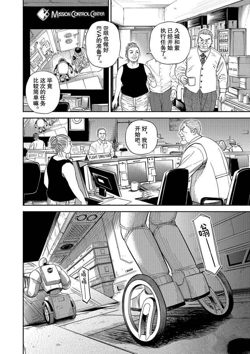 第370话