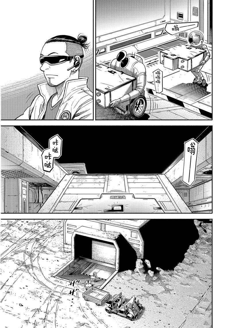 第370话