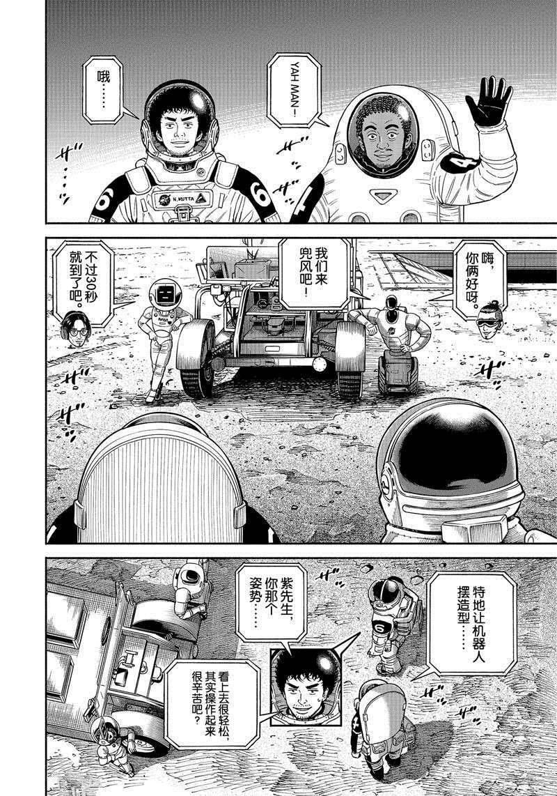 第370话
