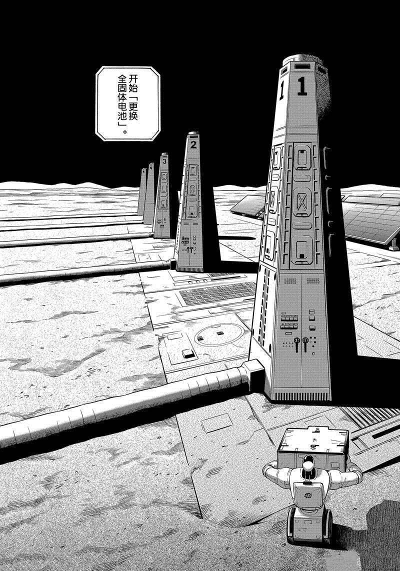 第370话