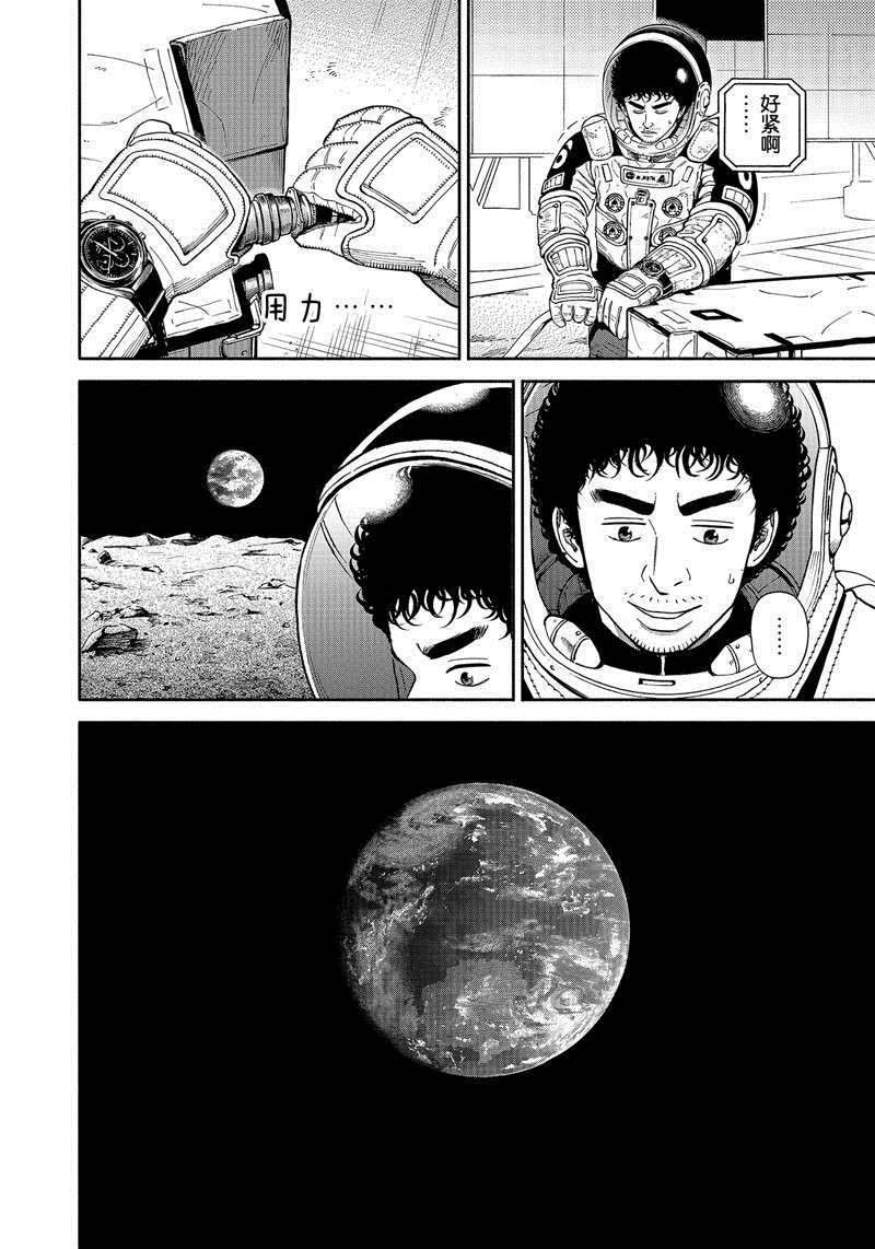 第371话