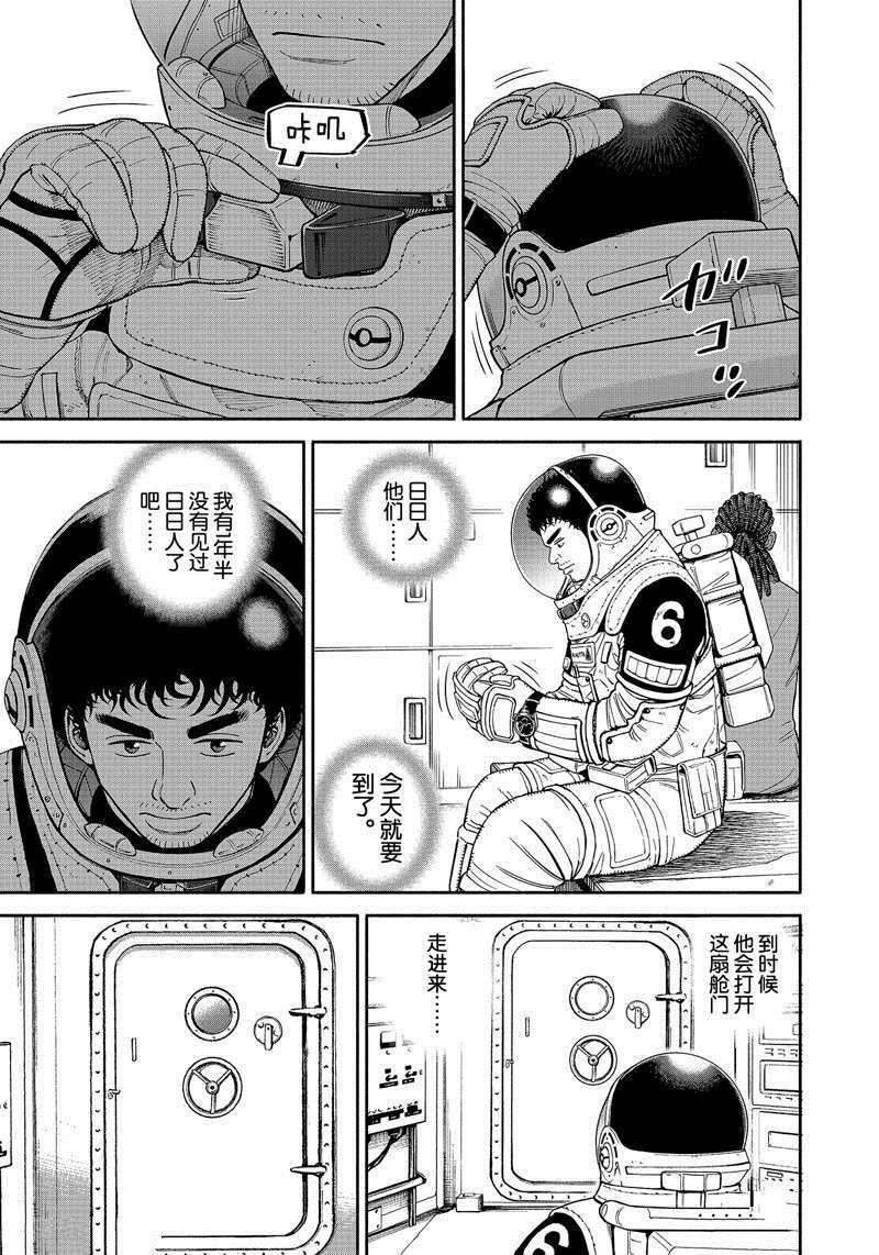 第372话