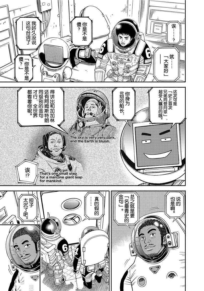 第372话
