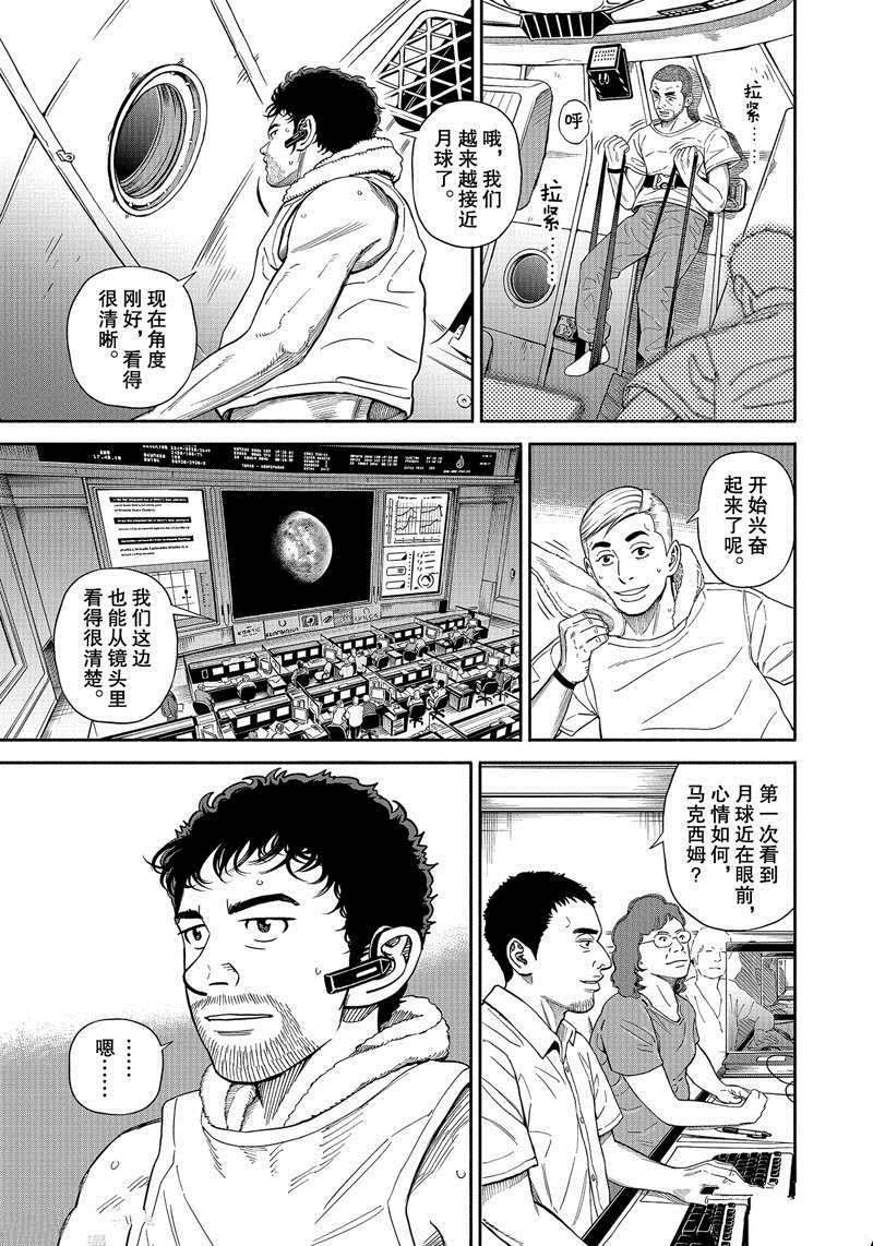 第372话