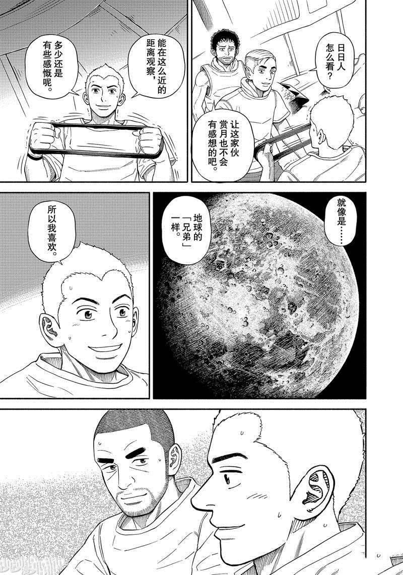 第372话