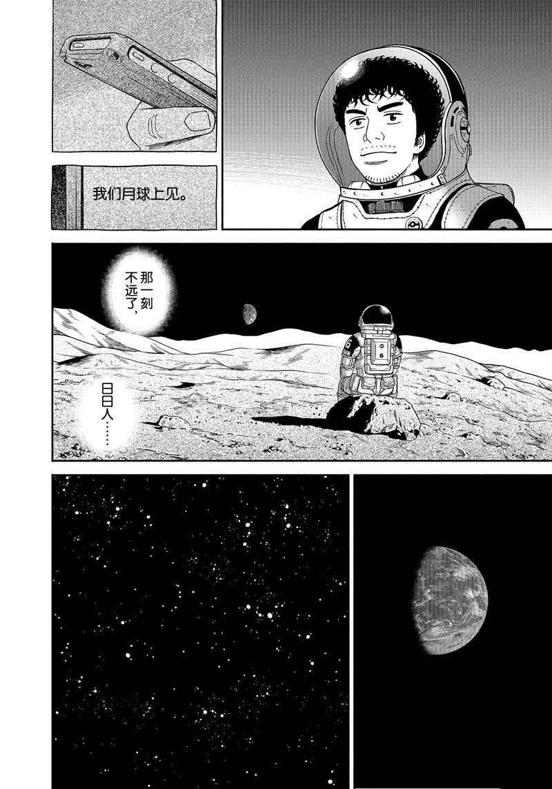 第372话