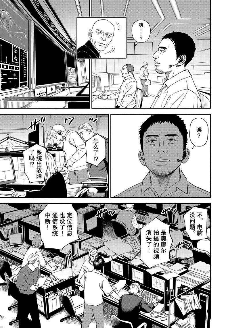 第372话