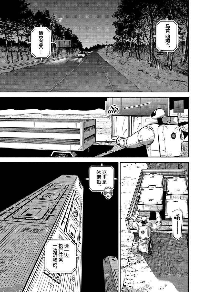 第372话