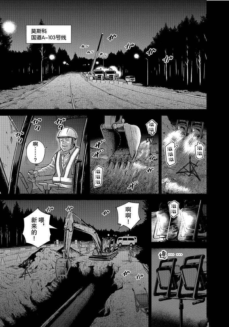 第373话