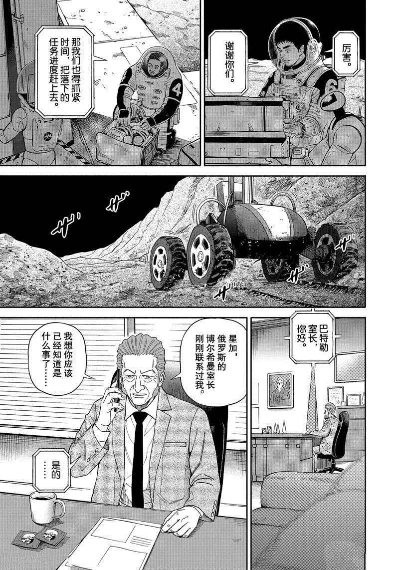 第374话
