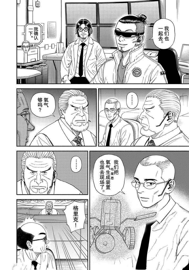 第374话
