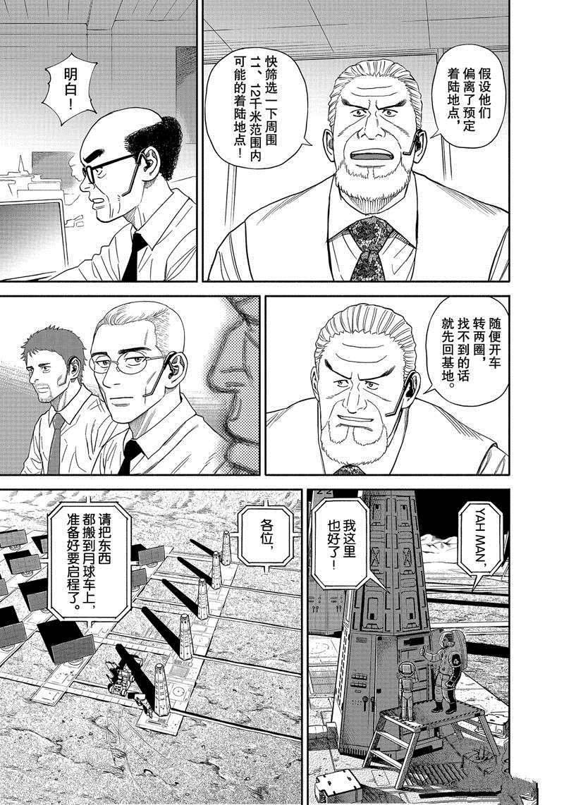 第374话