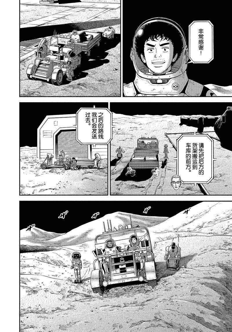 第374话