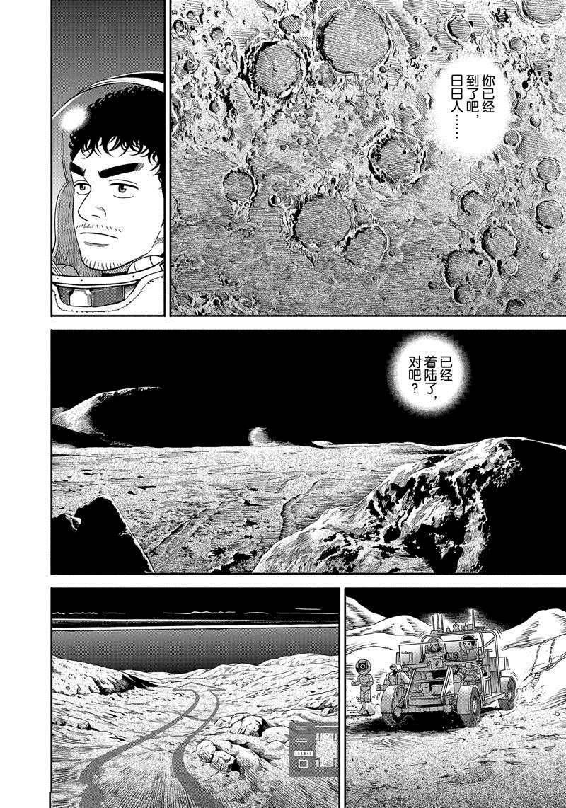 第374话