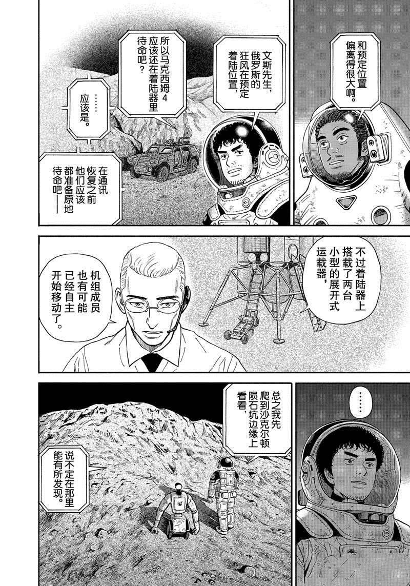 第375话