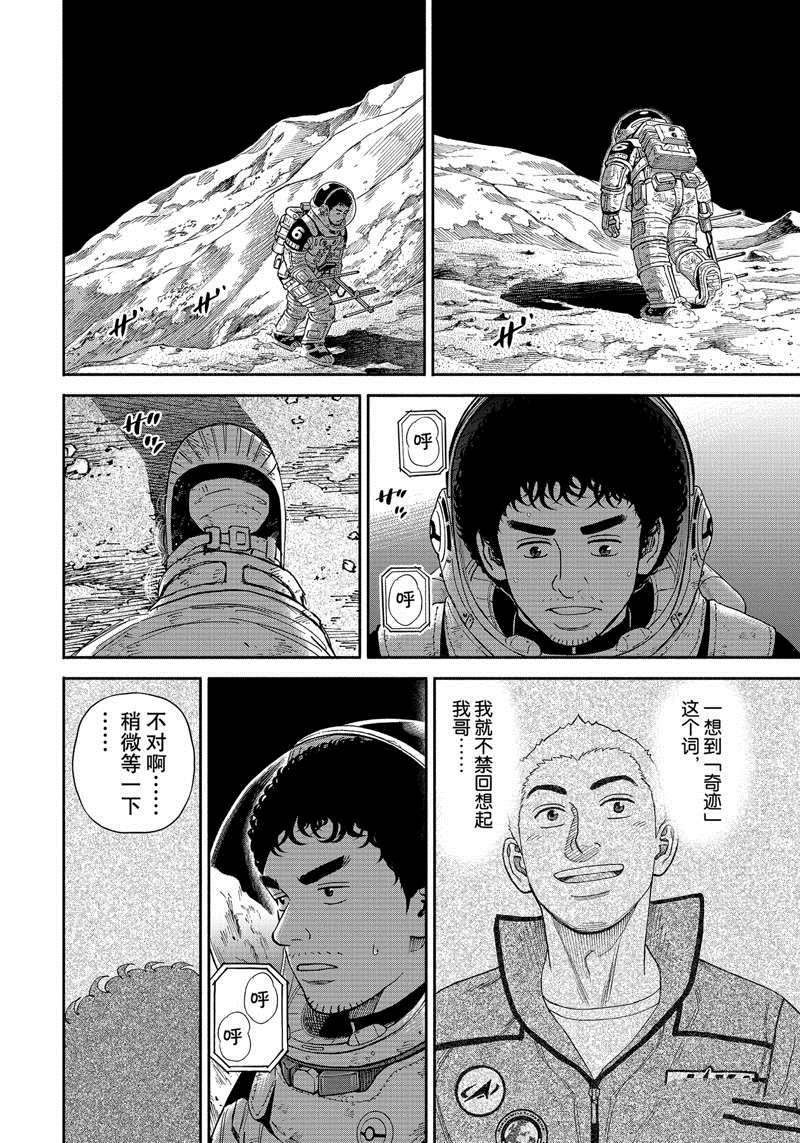 第375话