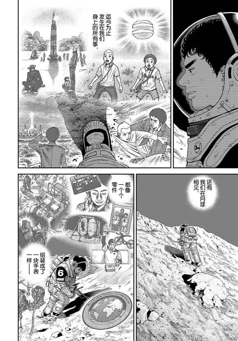 第375话