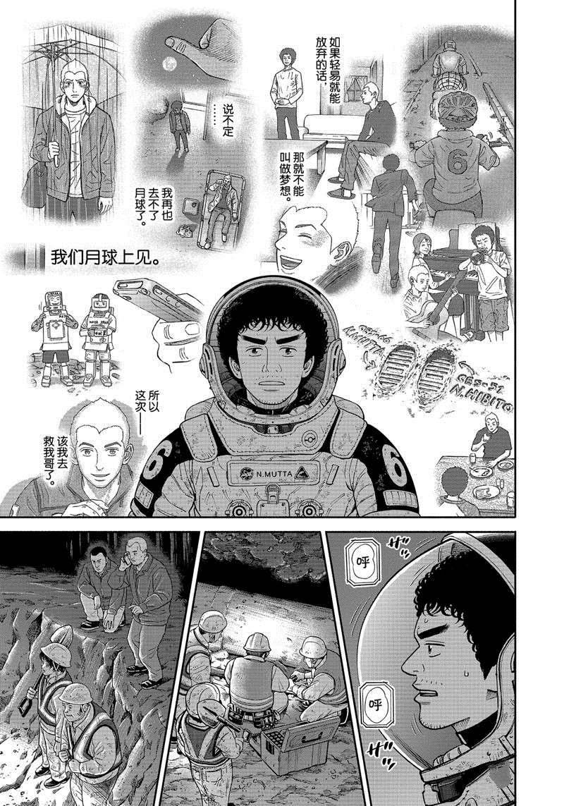 第375话