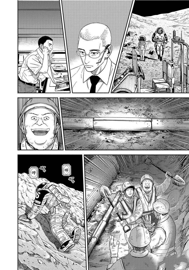 第375话