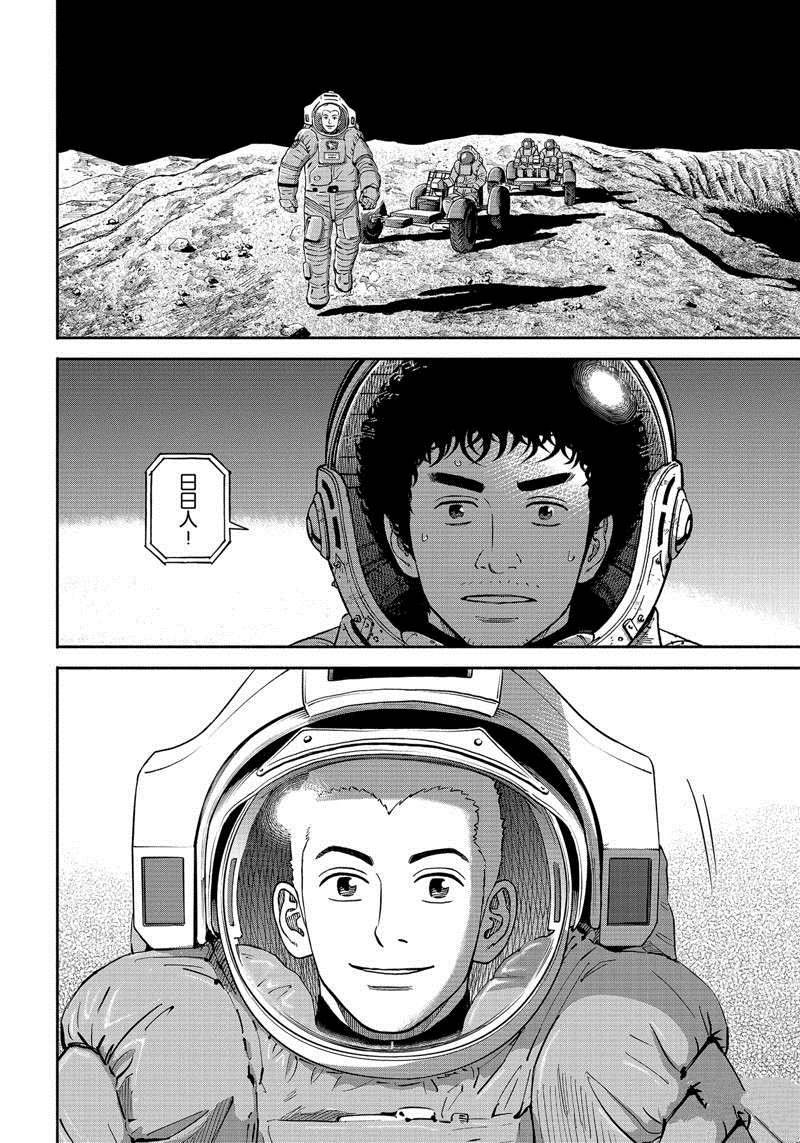 第375话