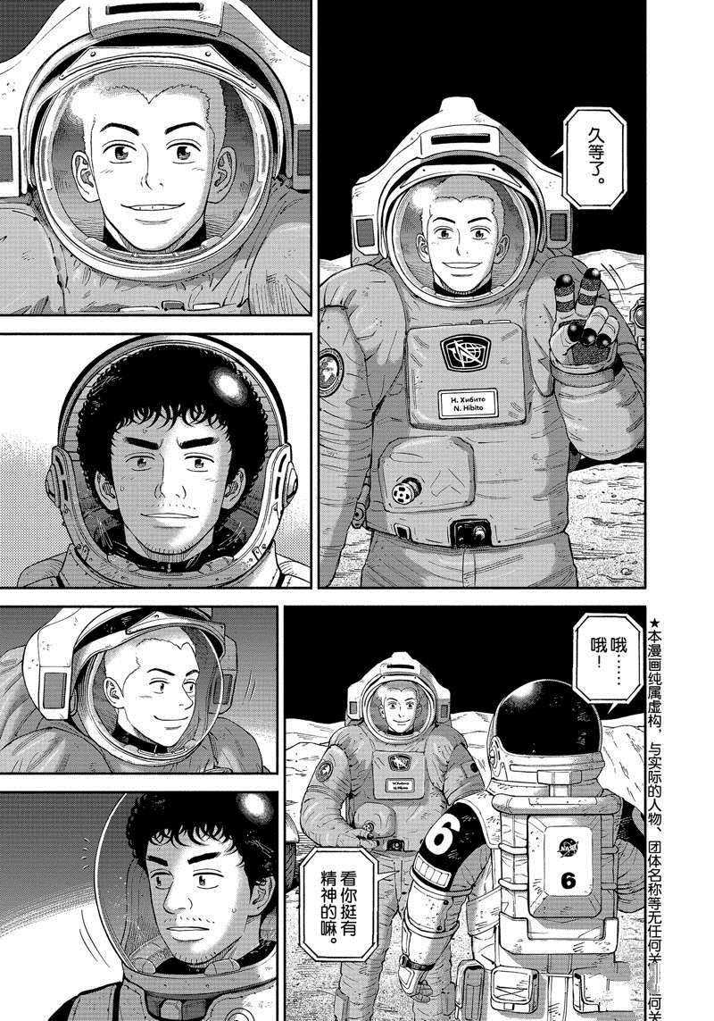 第376话