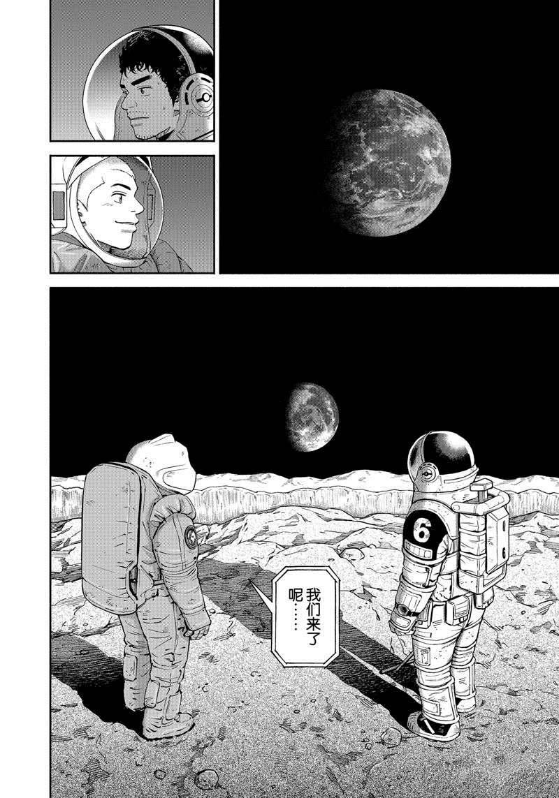 第376话