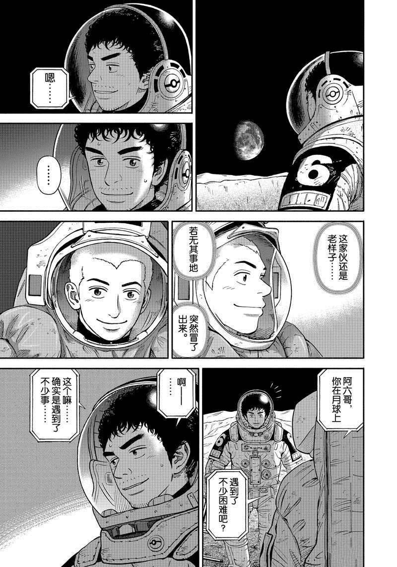 第376话