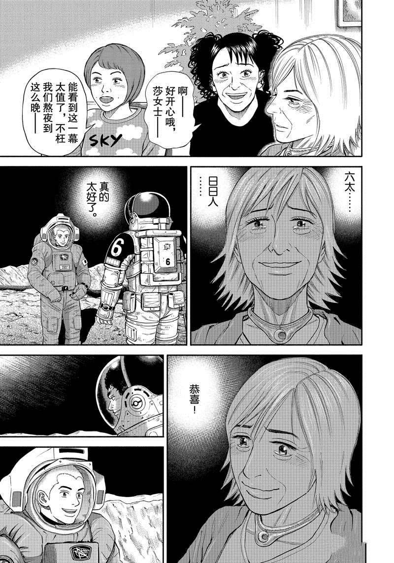 第376话