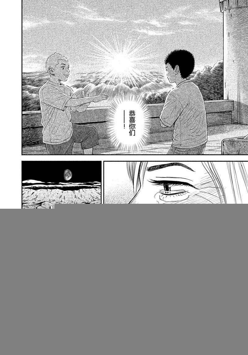 第376话