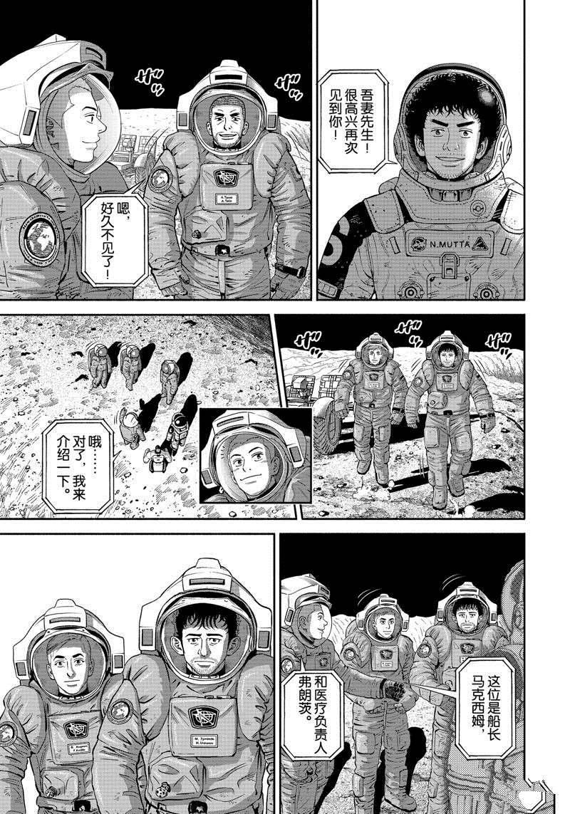 第376话