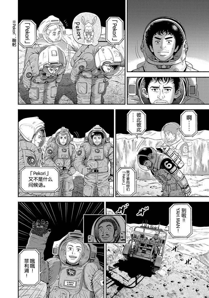 第376话