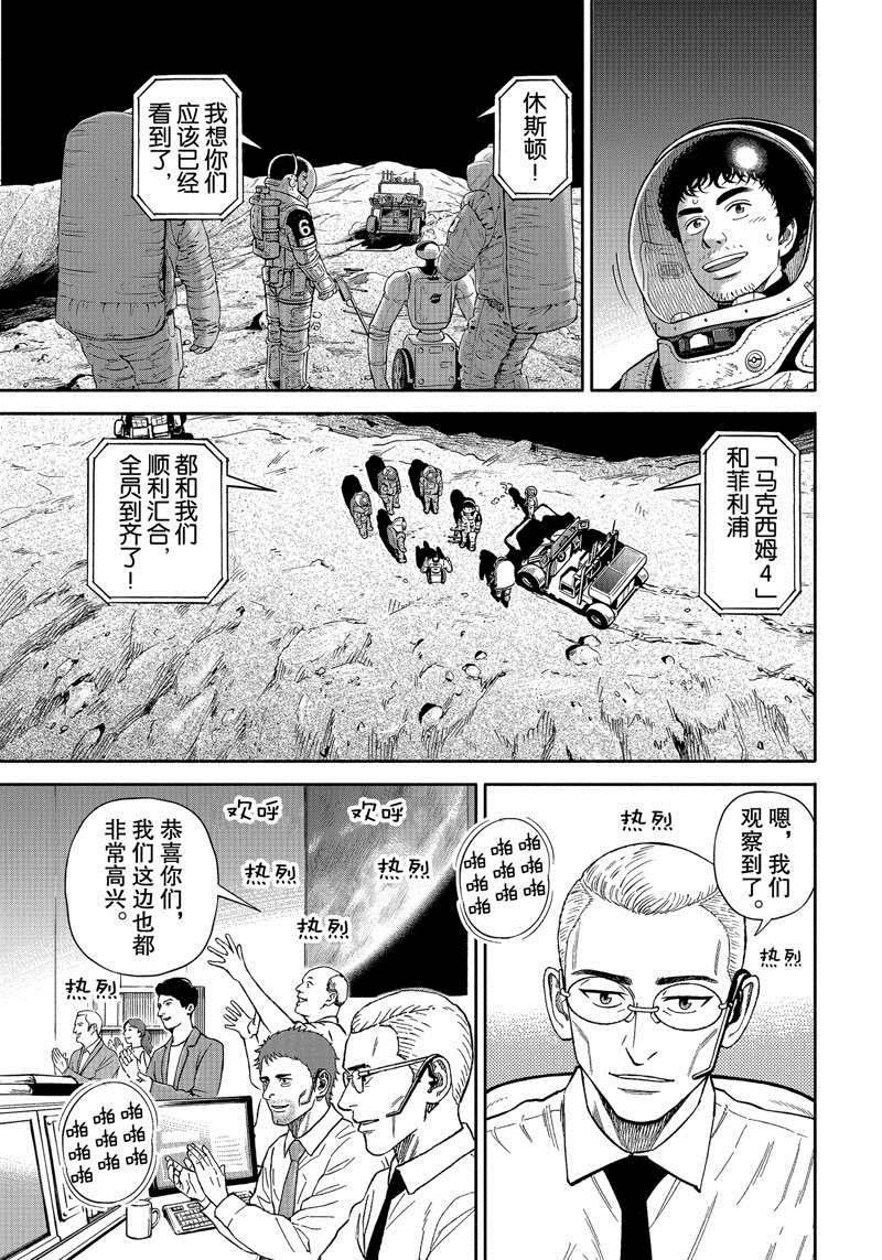 第376话