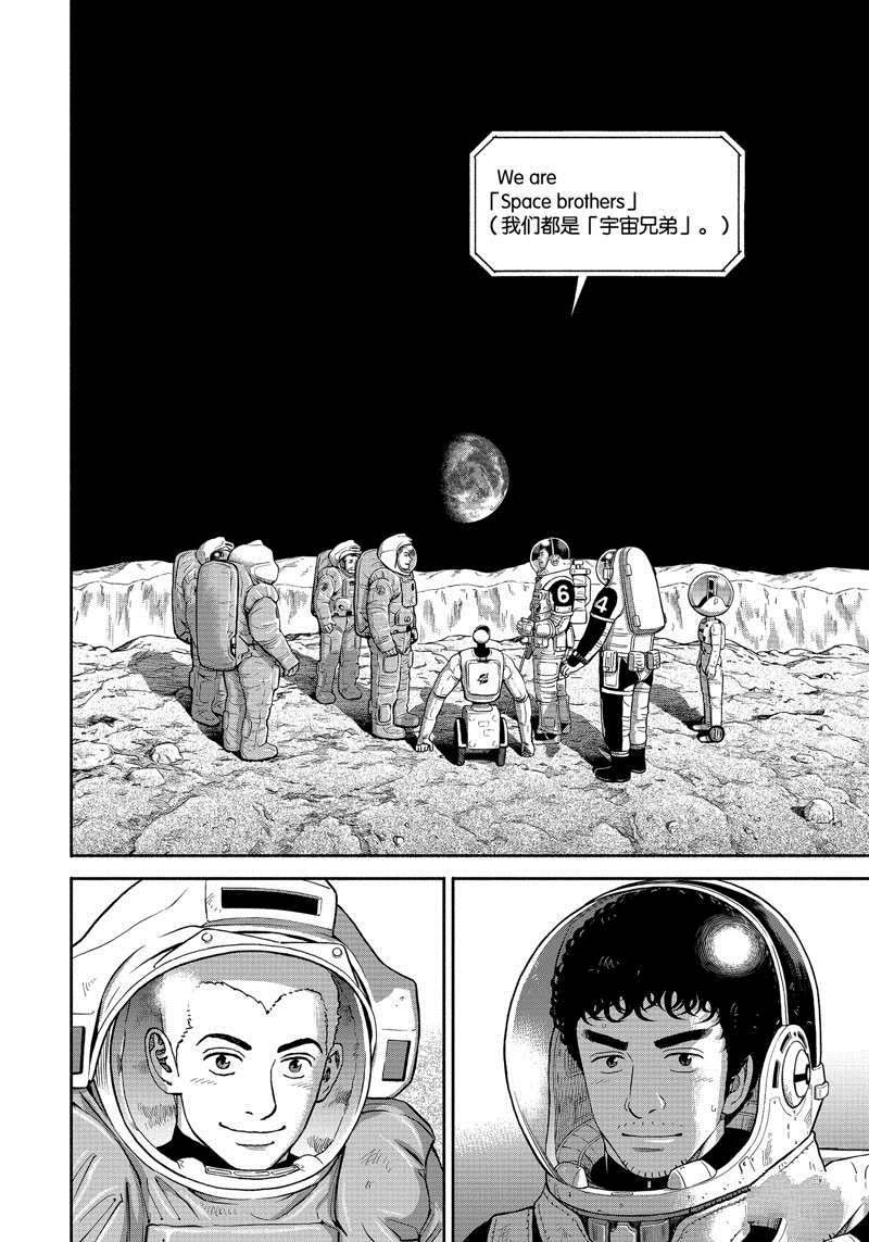 第376话